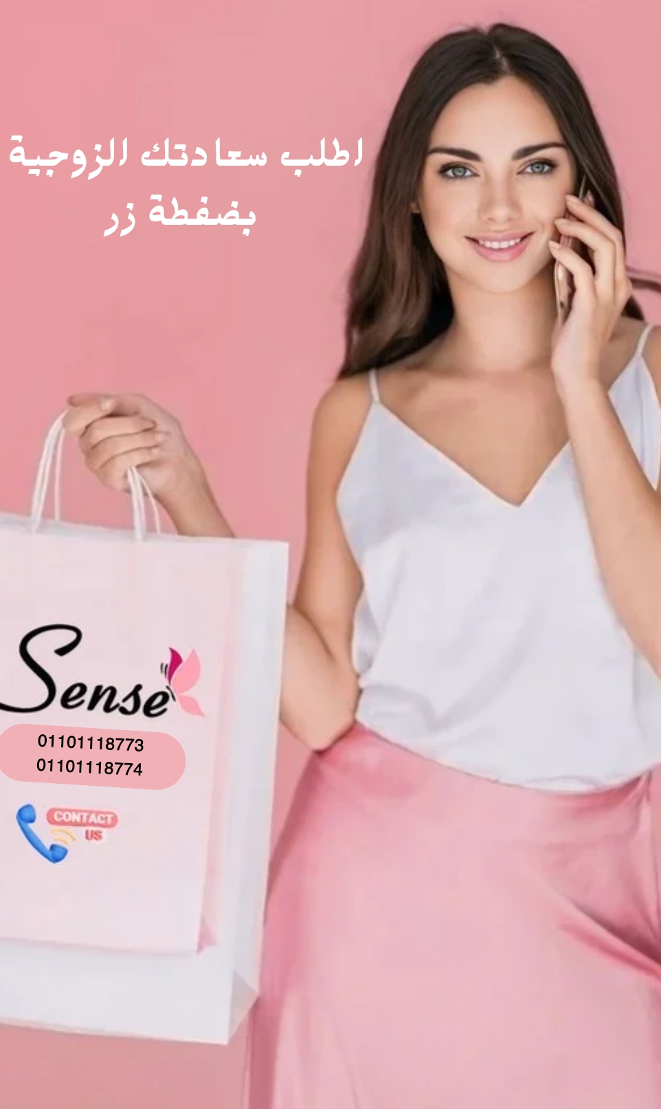 Slider Offer Banner