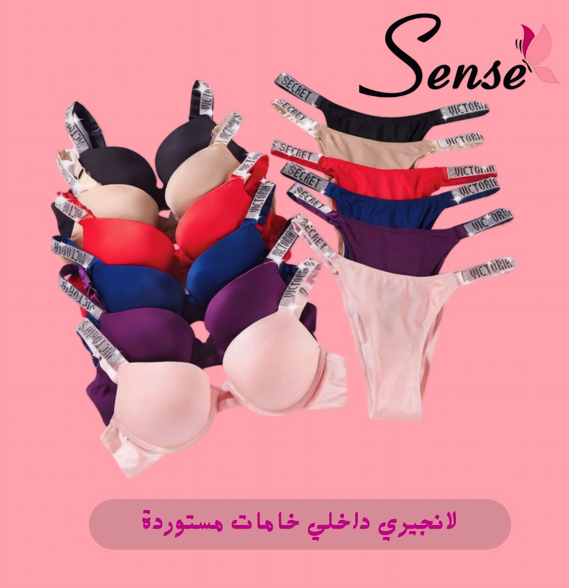 Offer Banner